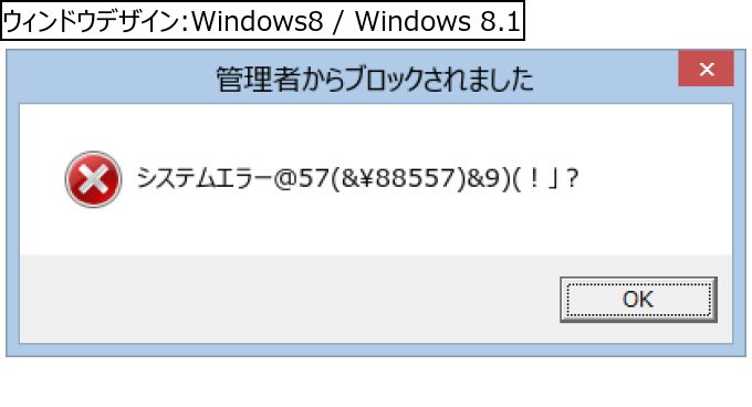 作成ウィンドウ