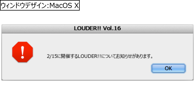 作成ウィンドウ