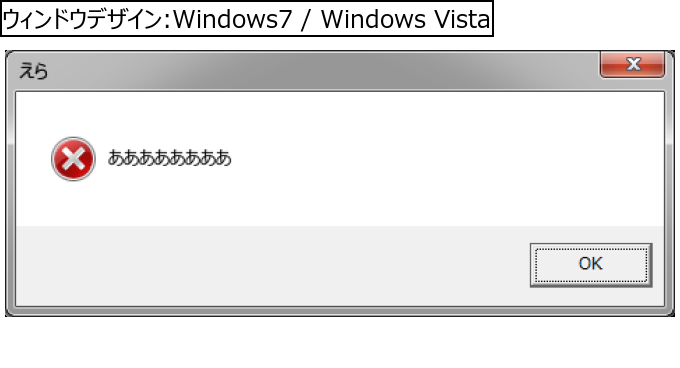 作成ウィンドウ