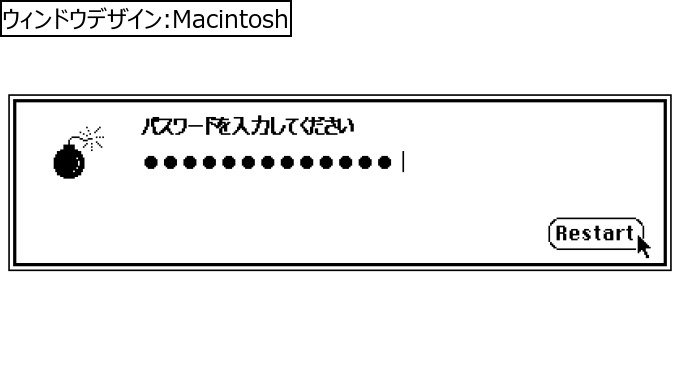 作成ウィンドウ