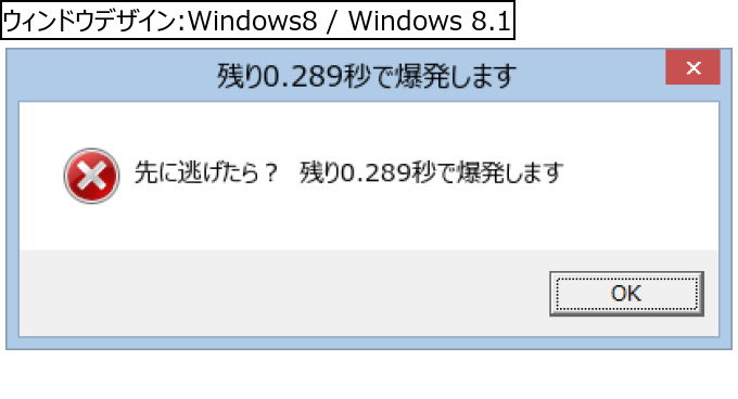 作成ウィンドウ