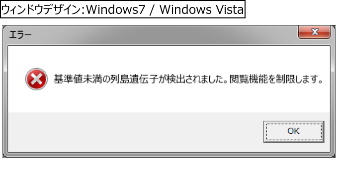 作成ウィンドウ