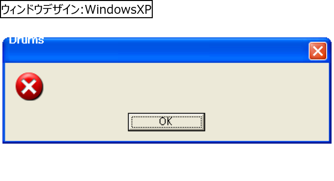 作成ウィンドウ
