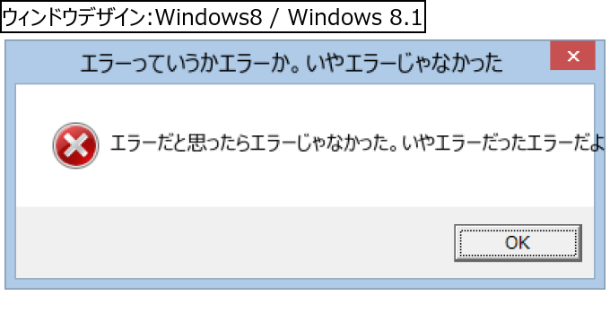 作成ウィンドウ
