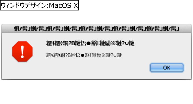 作成ウィンドウ