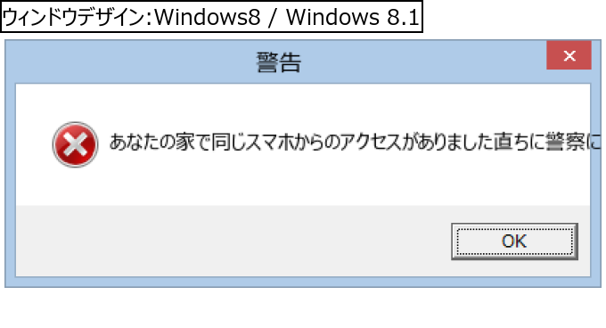 作成ウィンドウ