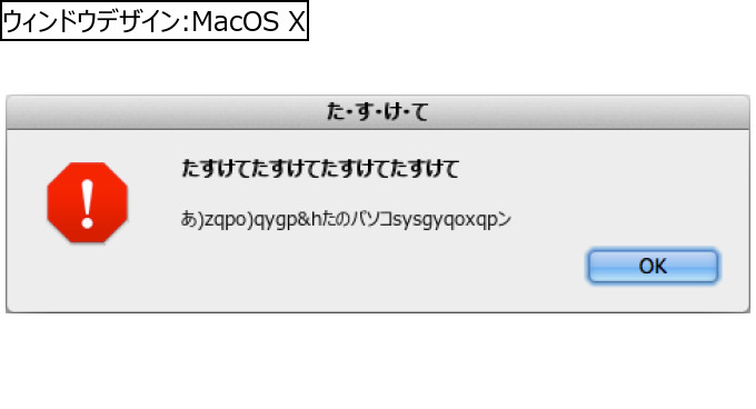 作成ウィンドウ