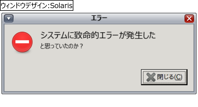 作成ウィンドウ