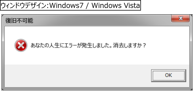 作成ウィンドウ