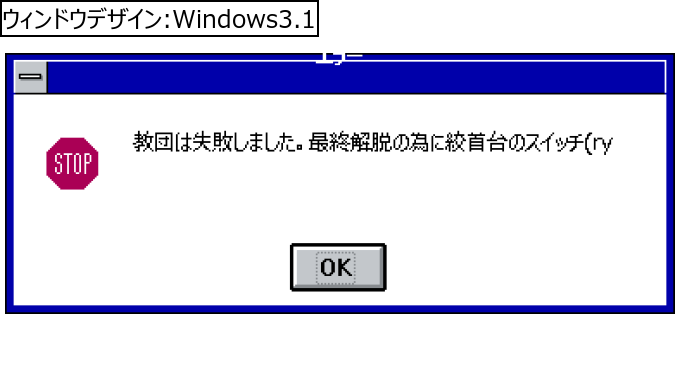 作成ウィンドウ