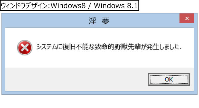 作成ウィンドウ