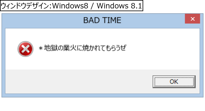作成ウィンドウ