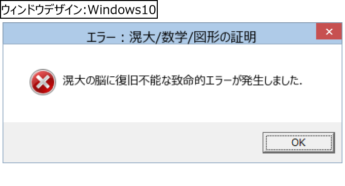 作成ウィンドウ