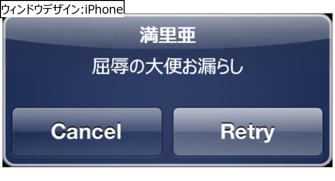 作成ウィンドウ