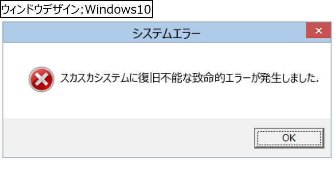 作成ウィンドウ