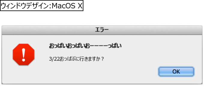 作成ウィンドウ