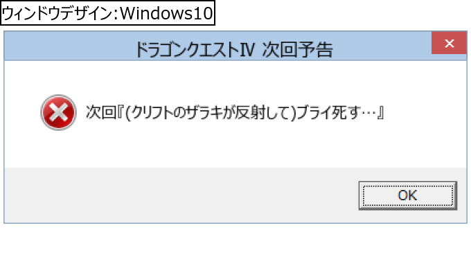 作成ウィンドウ