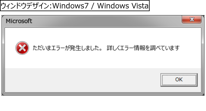 作成ウィンドウ