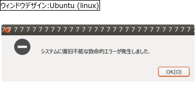 作成ウィンドウ