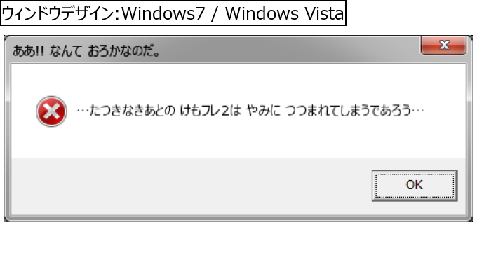 作成ウィンドウ