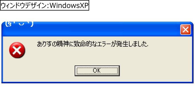 作成ウィンドウ