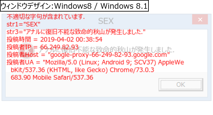 作成ウィンドウ