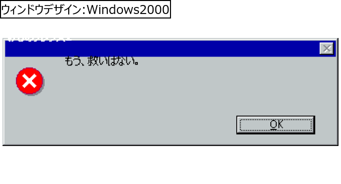 作成ウィンドウ