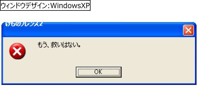 作成ウィンドウ