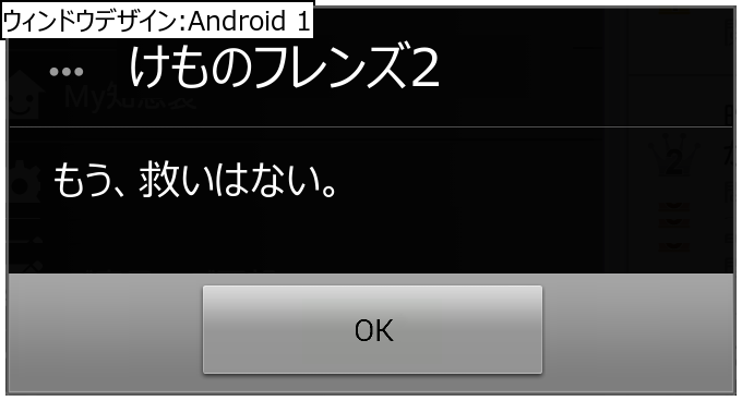 作成ウィンドウ