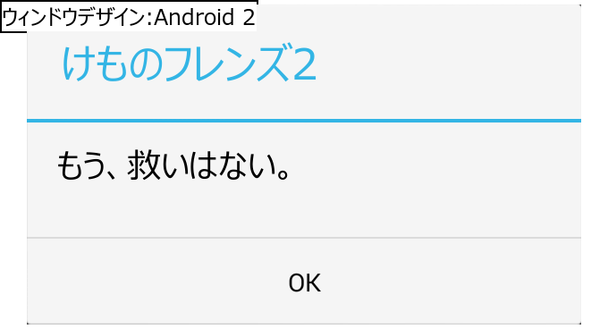 作成ウィンドウ