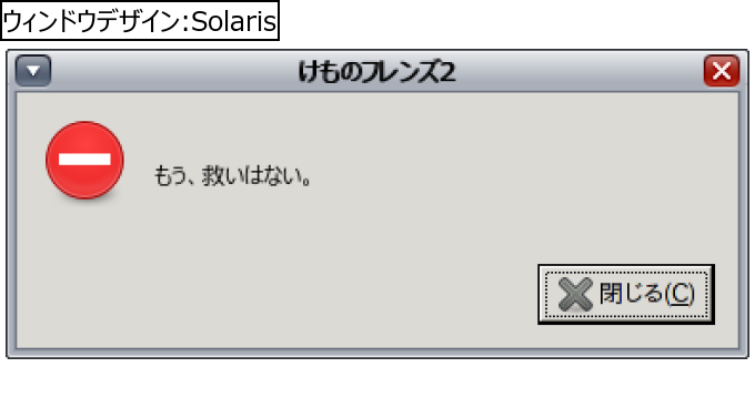 作成ウィンドウ