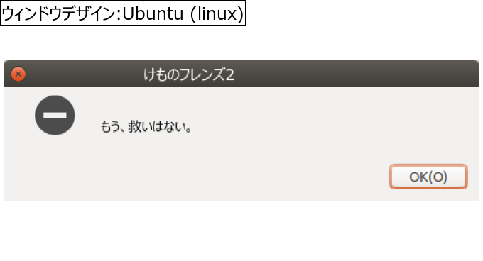 作成ウィンドウ