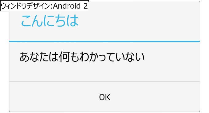 作成ウィンドウ