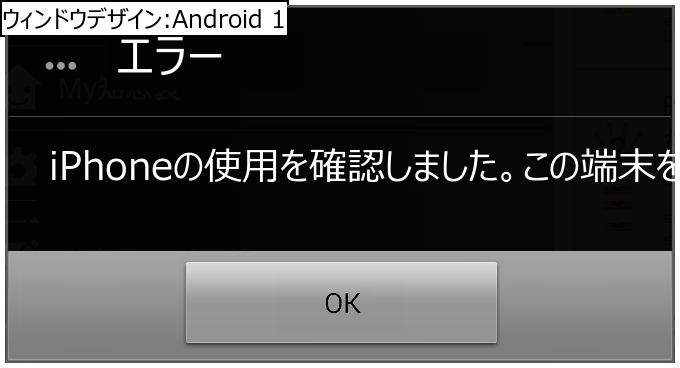 作成ウィンドウ