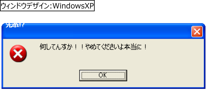 作成ウィンドウ