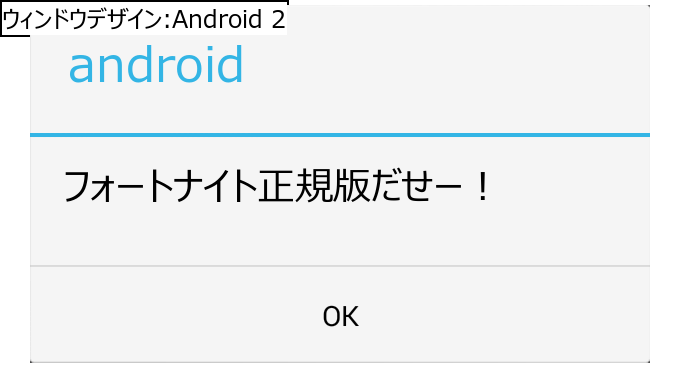 作成ウィンドウ