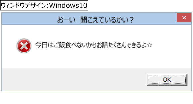 作成ウィンドウ