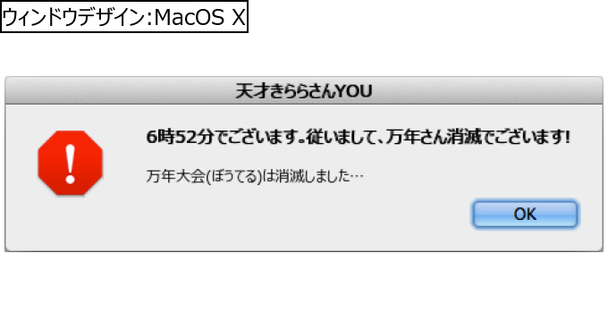作成ウィンドウ