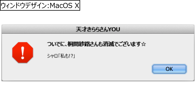 作成ウィンドウ