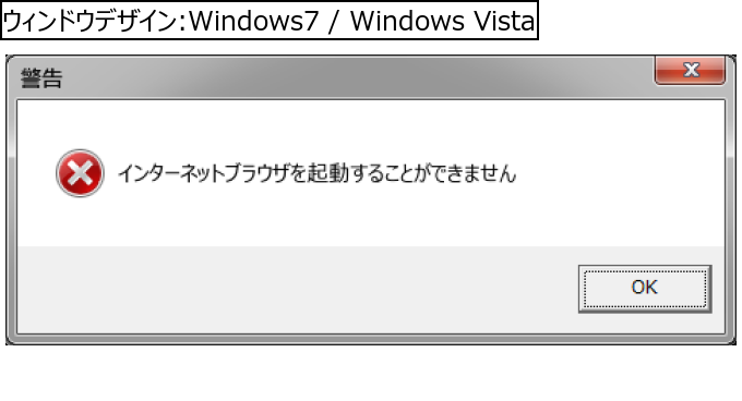 作成ウィンドウ