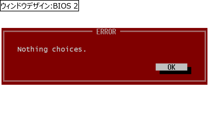 作成ウィンドウ