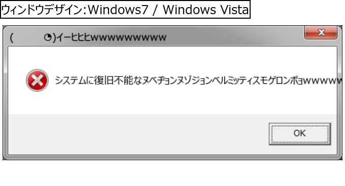 作成ウィンドウ