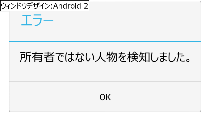作成ウィンドウ