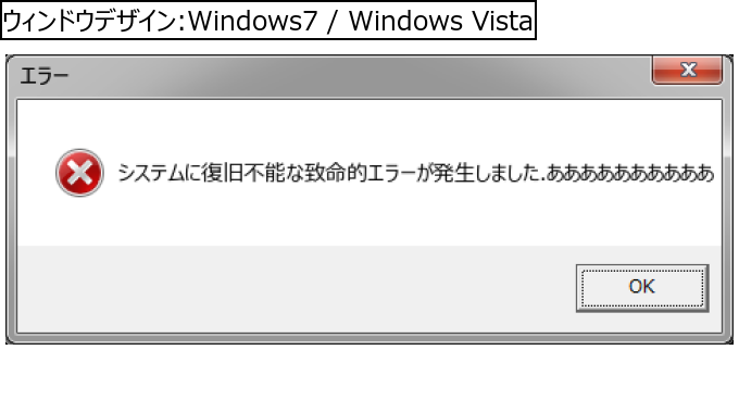 作成ウィンドウ