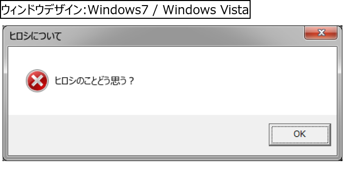 作成ウィンドウ