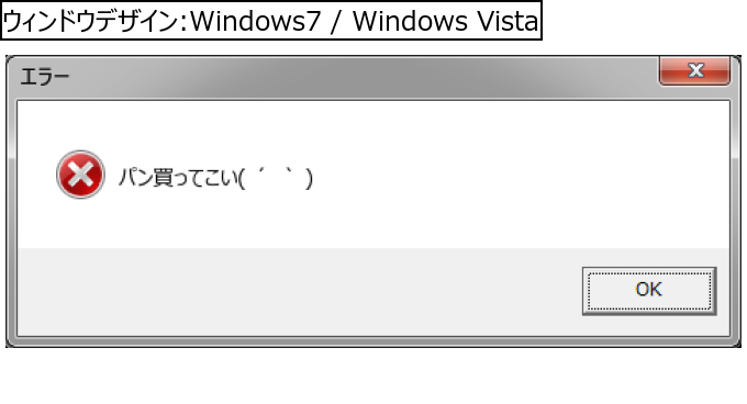 作成ウィンドウ