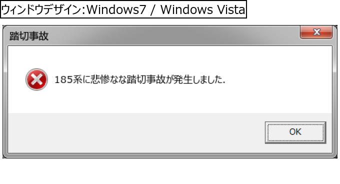作成ウィンドウ