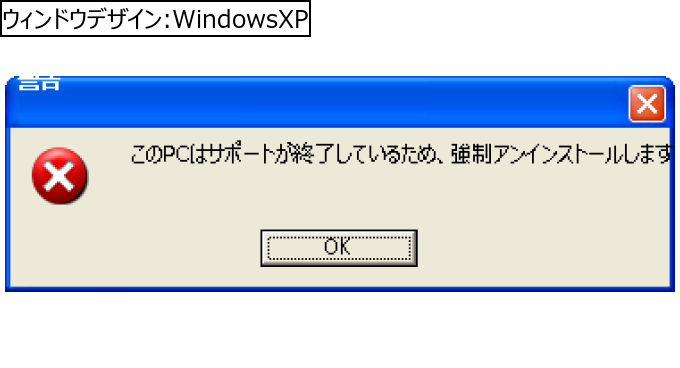 作成ウィンドウ