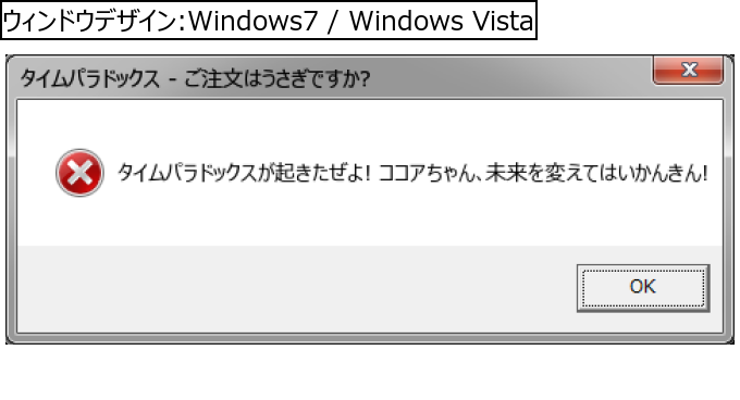 作成ウィンドウ