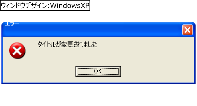 作成ウィンドウ